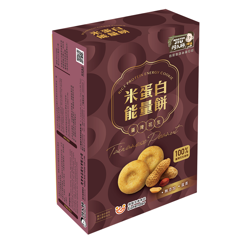 Rice Protein Energy Cookie - Taiwanese , , large