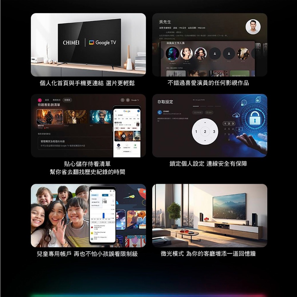 CHIMEI 奇美 55型 Google TV連網液晶顯示器 TL-55G200, , large