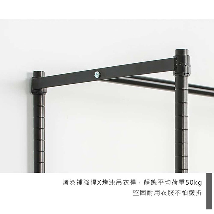 【Y HOUSE】90x45x180公分兩層無洞單桿衣櫥架 無洞層架 開放式衣架-黑色, , large