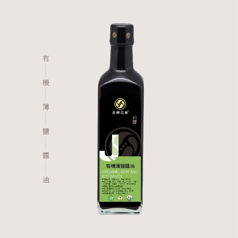 Organic Low Salt Soy Sauce