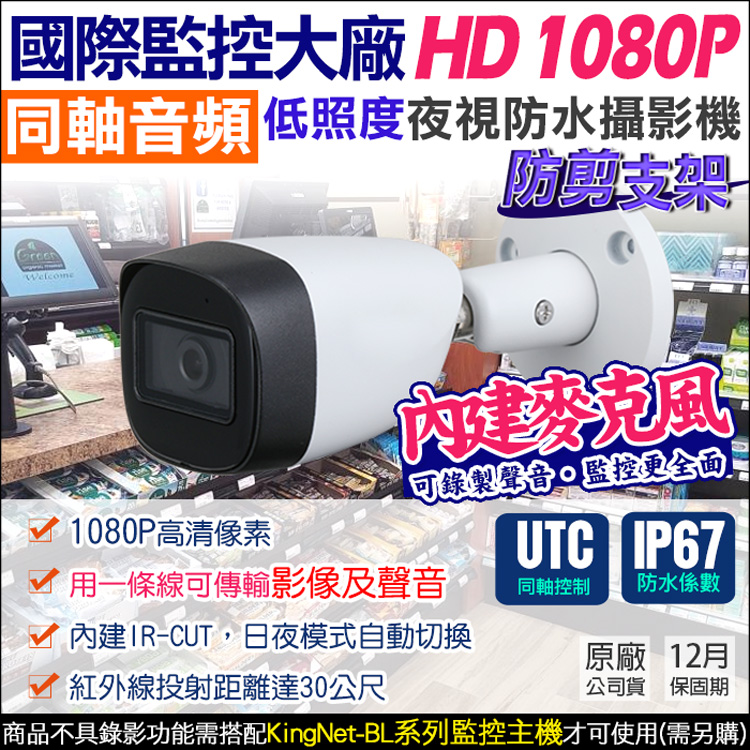 HAC-HDW1200TLMQN-A, , large