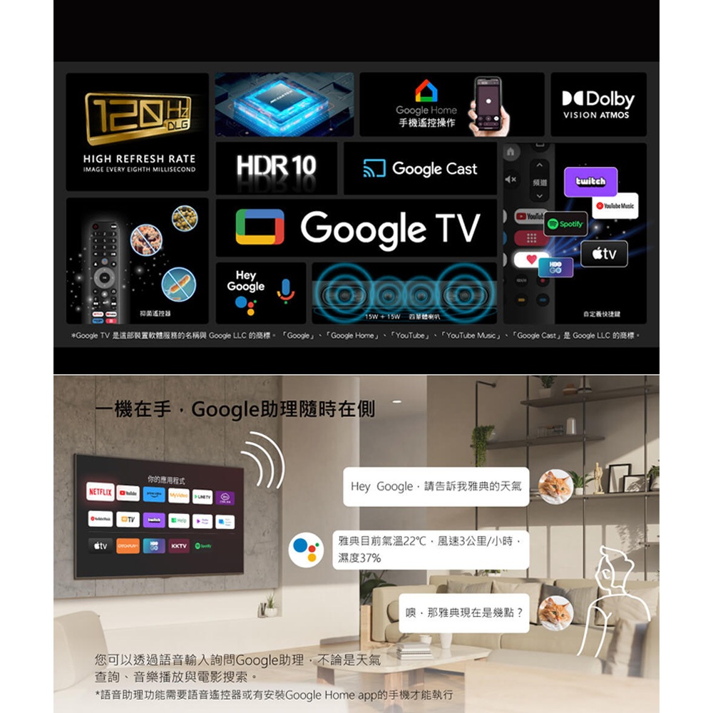 HERAN 43-inch 4K Google TV Smart LCD Monitor UM-43H320, , large
