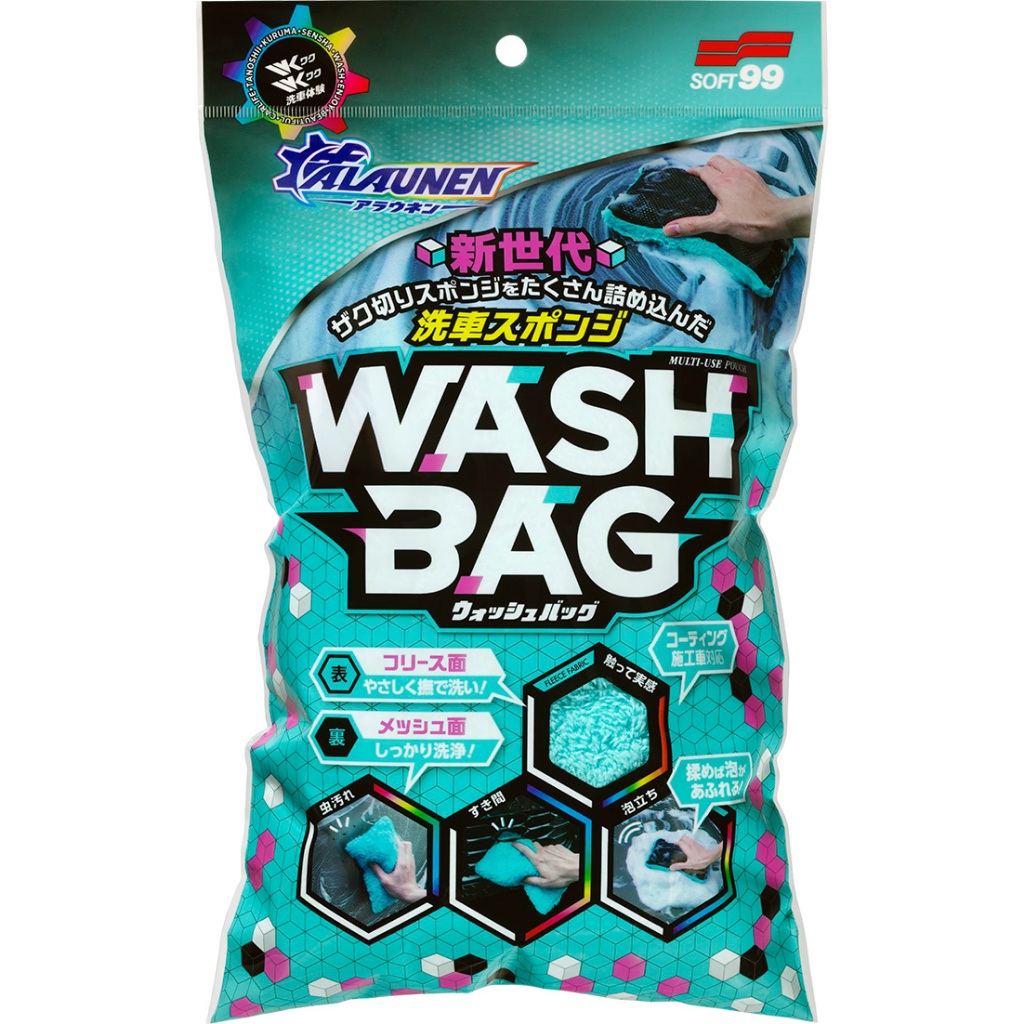 ALAUNEN WASH BAG, , large