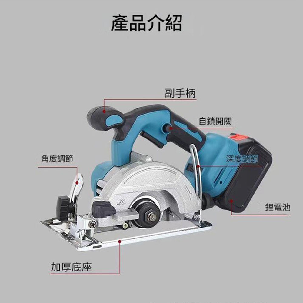 5-inch brushless circular saw + 10 batteries + 1 charger + 1 blade, , large