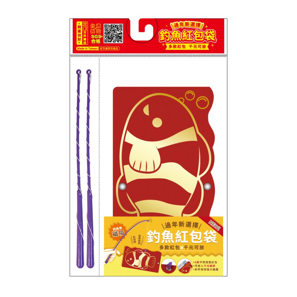 Red Envelope, , large