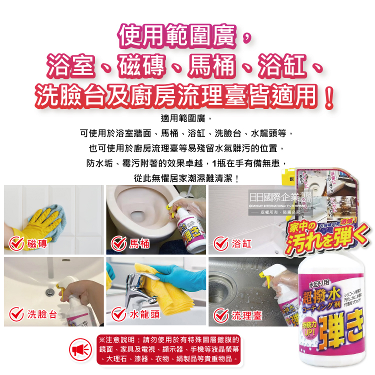 Tipos Waterproof Coating 500ml, , large