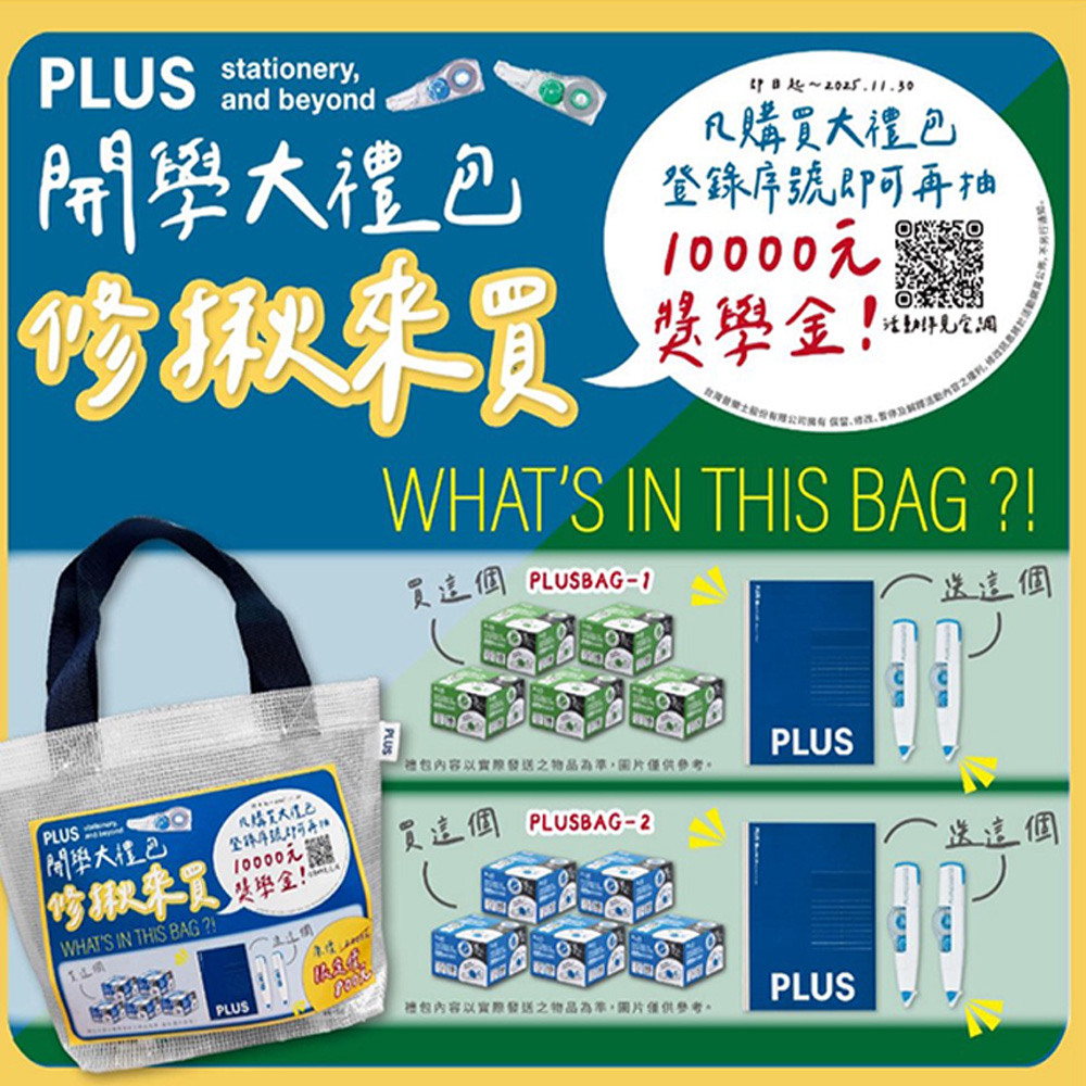 Stationery bag, , large