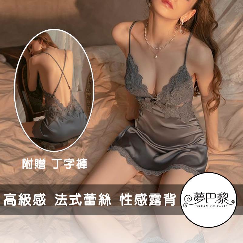 [夢巴黎]   法式蕾絲交叉露背睡衣 (附丁字褲) 蕾絲睡衣 連身睡衣 性感睡衣 居家服 睡裙 睡衣裙 女睡衣 睡衣, , large