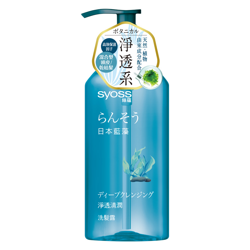 絲蘊淨透清潤洗髮露-日本藍藻, , large