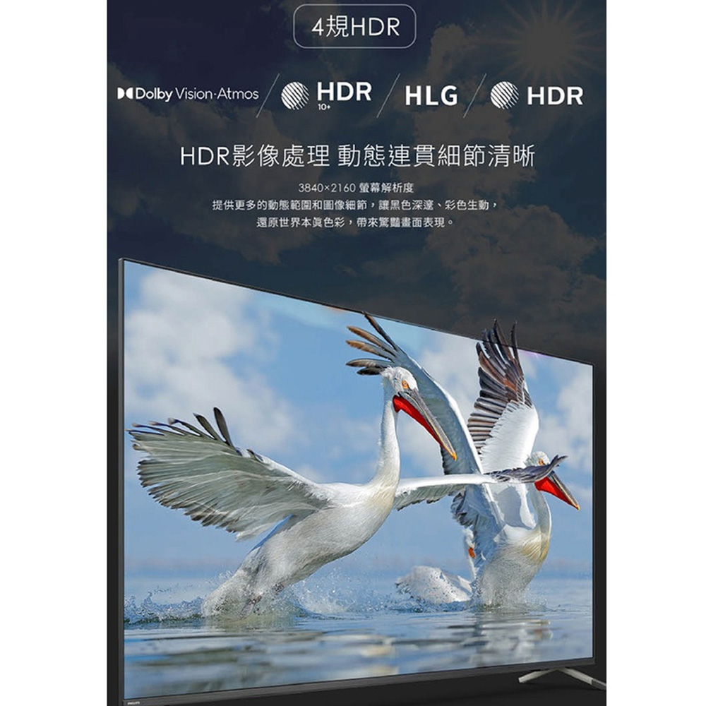 PHILIPS 飛利浦 55吋 4K androidTV 聯網液晶顯示器 螢幕 電視 55PUH8516, , large