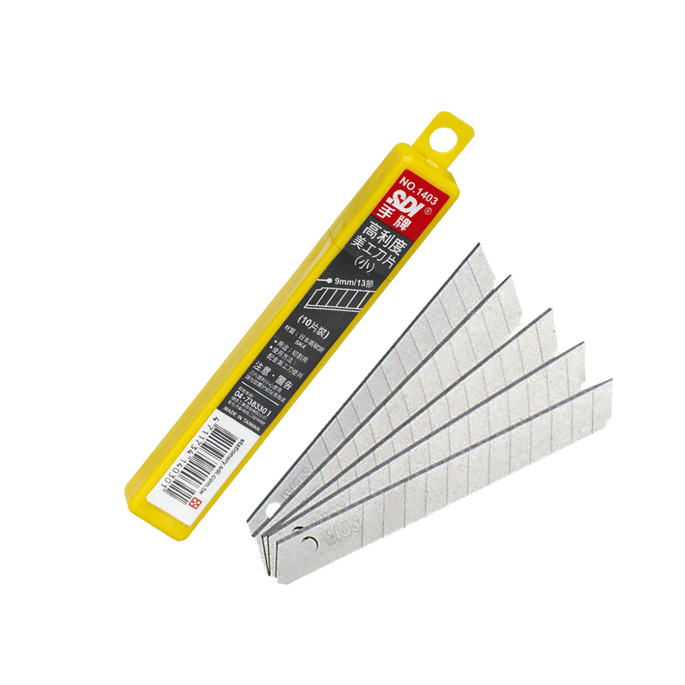 【龍品文創】 手牌 SDI 1403 小 美工刀片 10片, , large