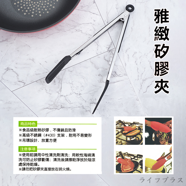 雅緻可立式矽膠鏟夾-33cm-4支, , large