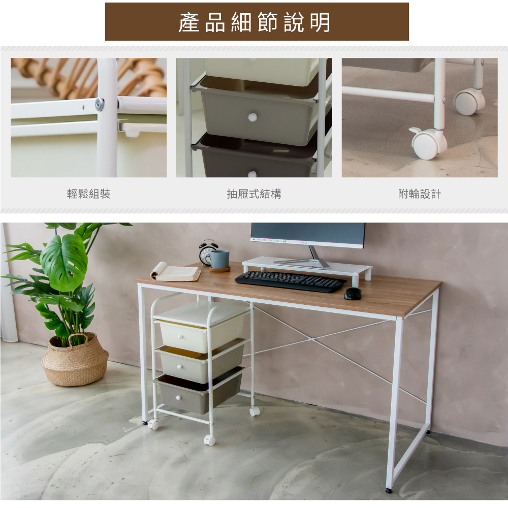【H&R安室家】台製奶茶色三層收納抽屜車G184, , large