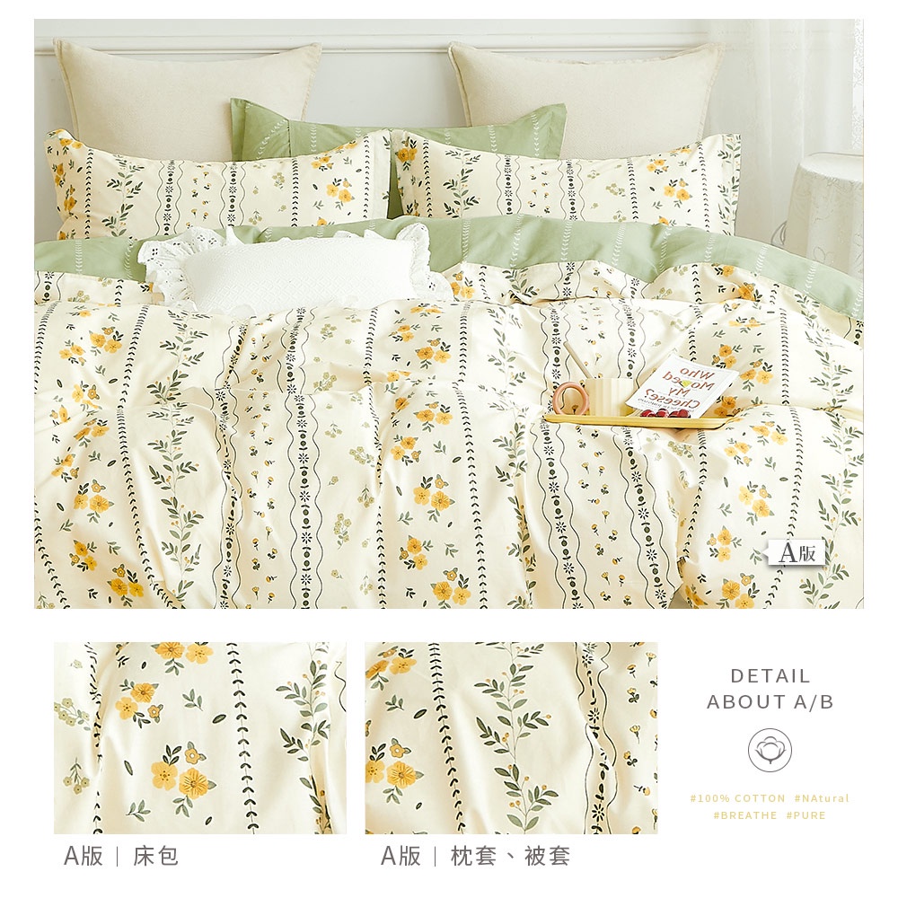 bedding, , large