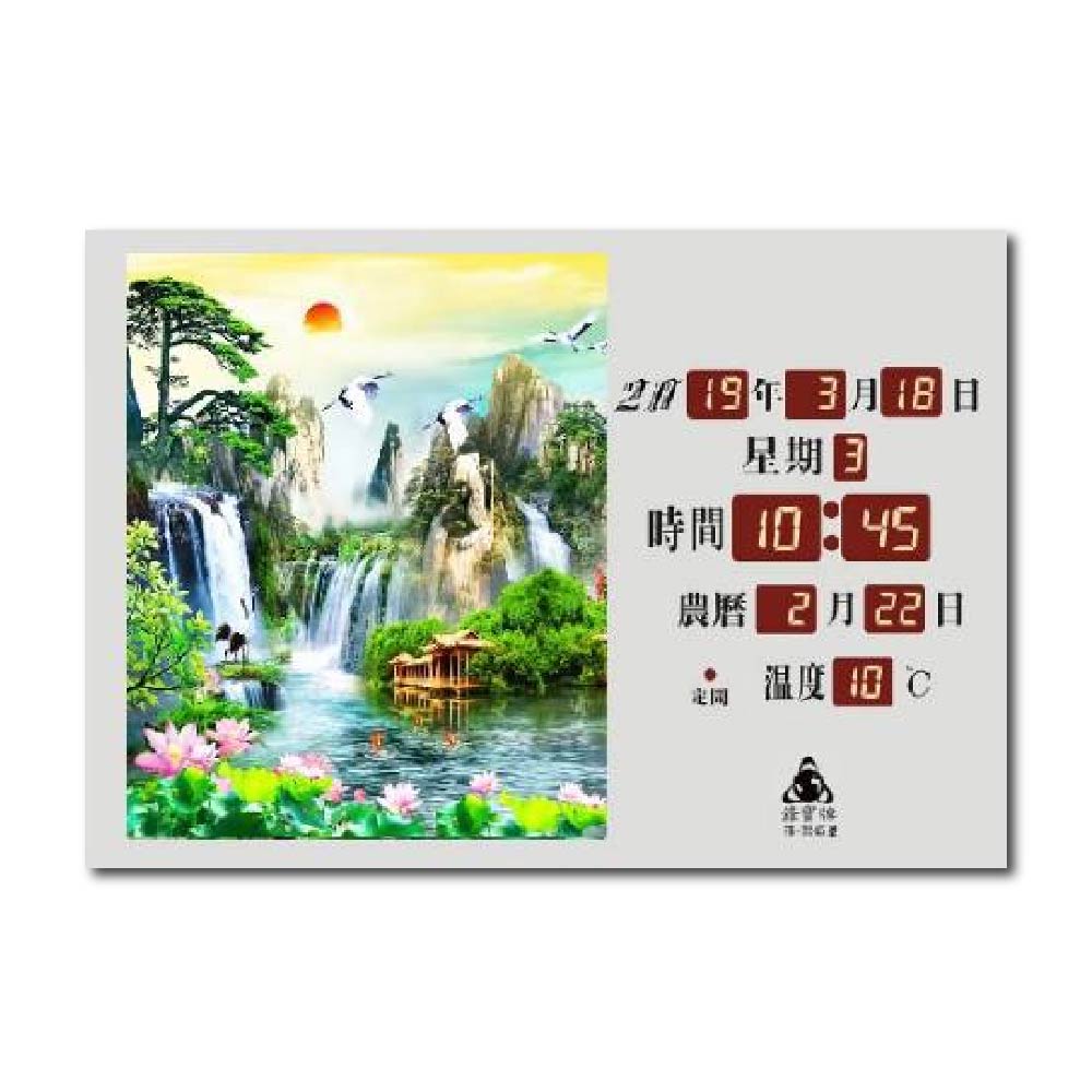 鋒寶牌 壁掛式 電子日曆 數位日曆 萬年曆 風景型 45X32X4cm / 台 FB-3245, , large