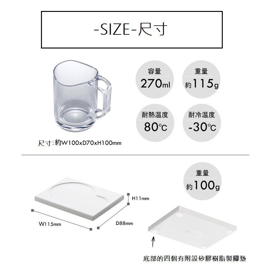 【this-this】日本Like-it｜可瀝水漱口杯及吸水珪藻土杯墊組, , large