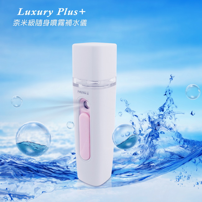 AN07 Fashion White Luxury Nano Skin Care Facial Mist Sprayer, 時尚白, large
