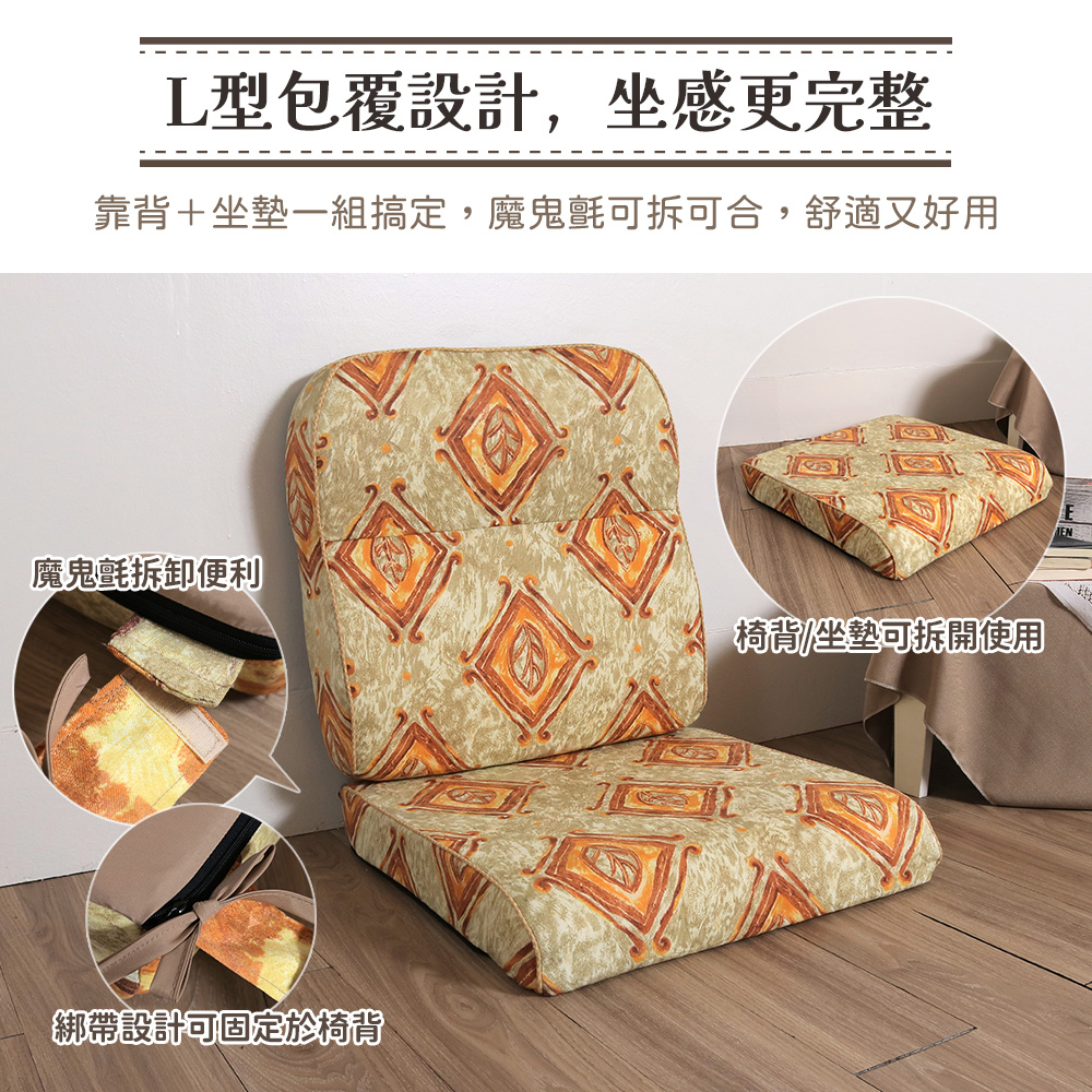 [台客嚴選] 油畫風L型沙發實木椅墊 台灣製 多件優惠 坐墊 木椅墊 沙發墊  墊子 椅墊, , large