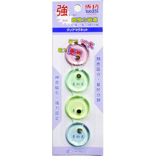 Success成功 21341 3公分超強力磁鐵, , large