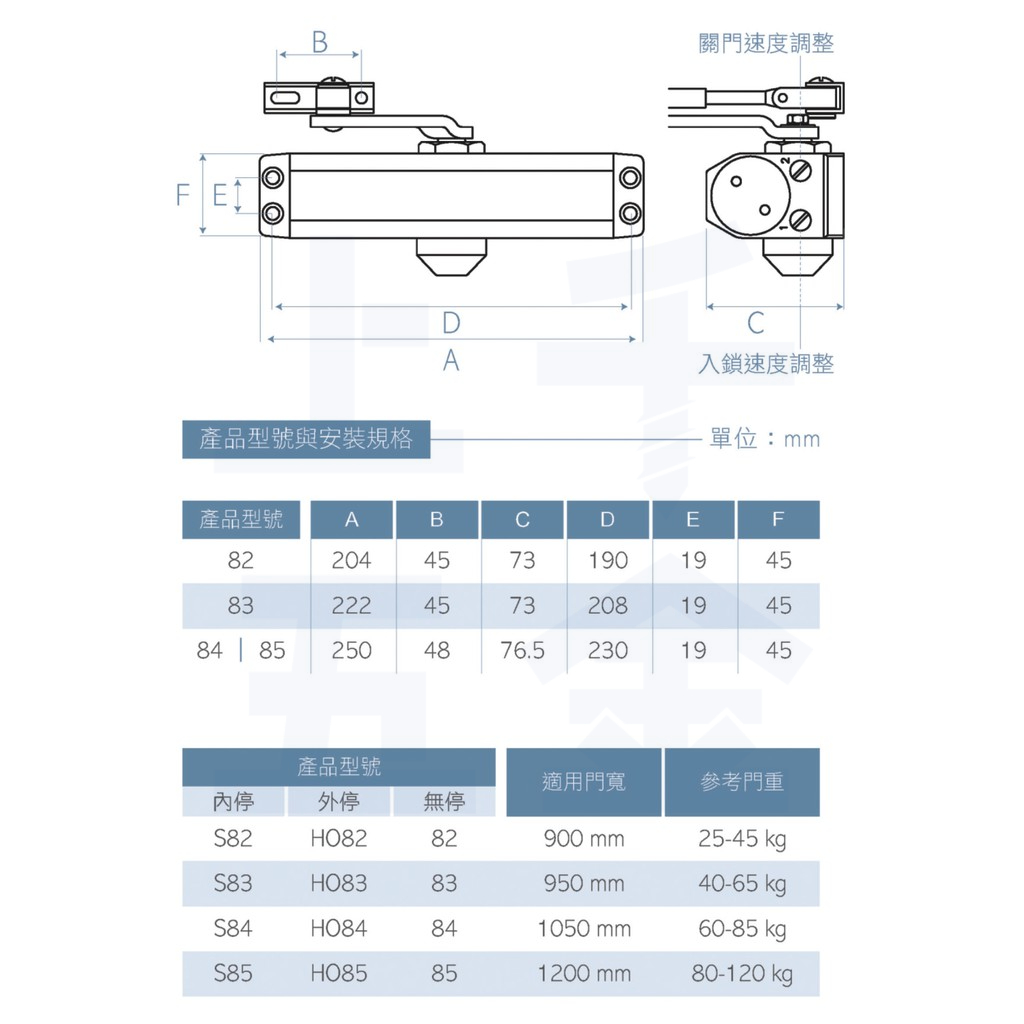 門弓器 加安牌 S82 台灣製 關門器 內停 門開90度 適用門重25~45kg, , large