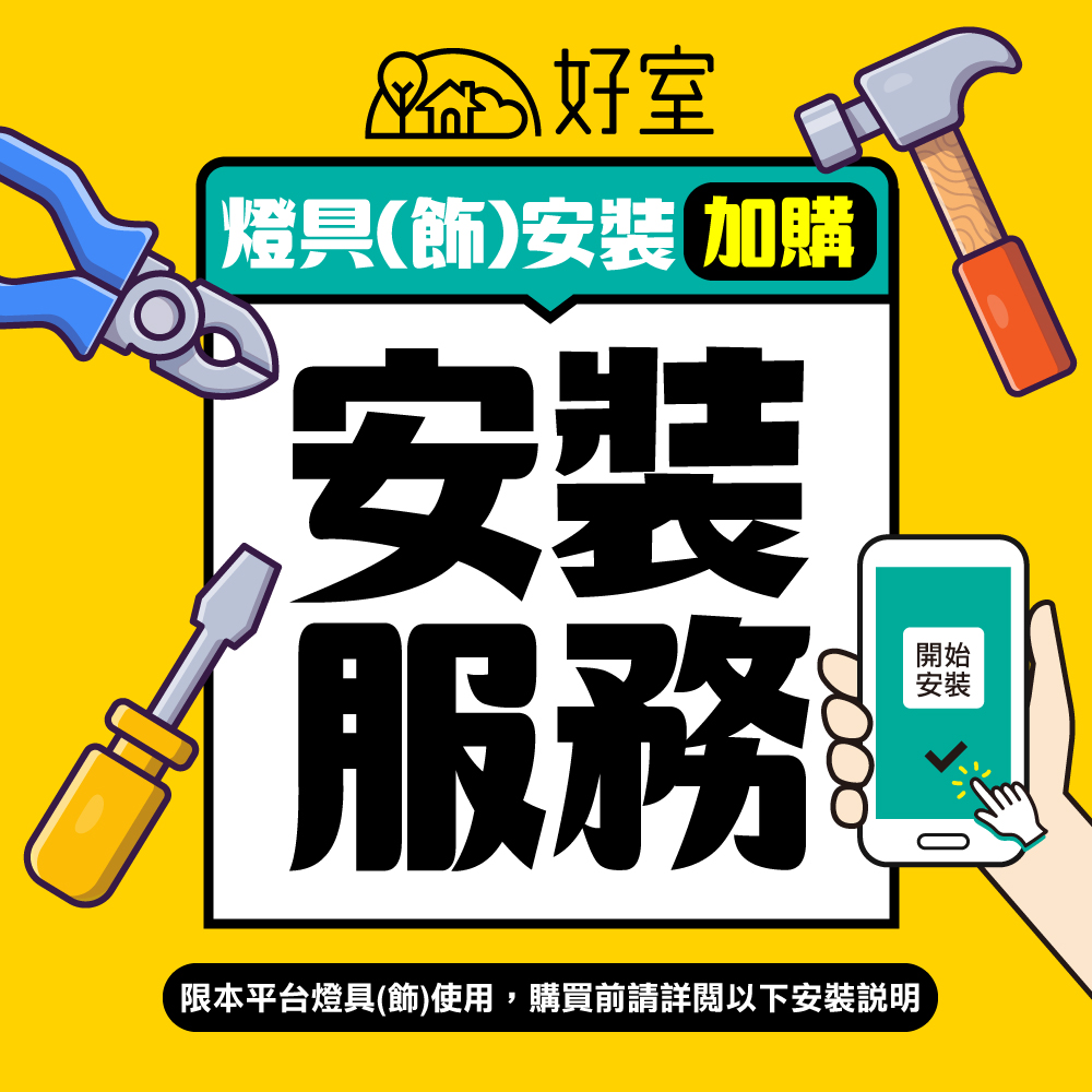 DanceLight舞光  2入組 4-6坪 50W雲朵調光調色 LED吸頂燈(四段壁切/遙控兩用), , large