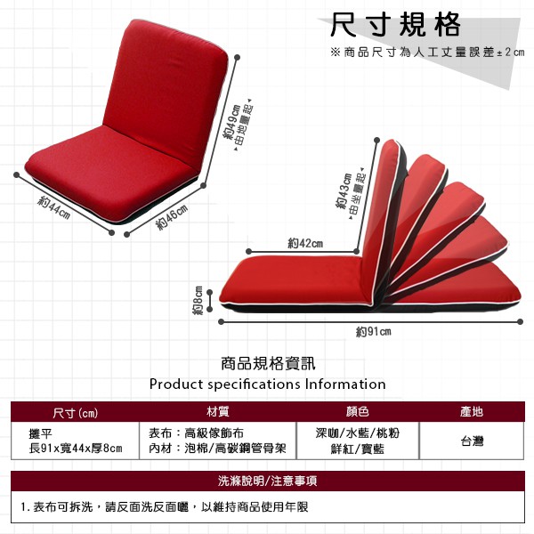 Little Jasmine Comfortable and Lightweight Japanese Room Chair, 水藍, large