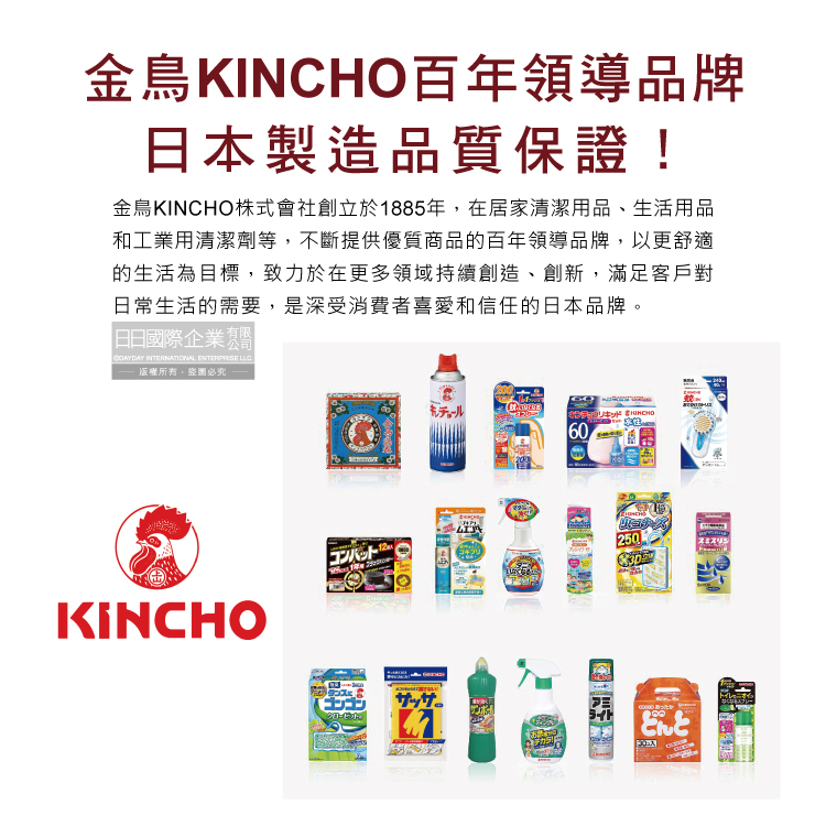[日日好物]日本KINCHO金鳥-Donto腹部專用草本香氛暖暖包貼片-艾草(綠)8入/袋(金雞暖宮貼,生理期經痛熱敷保暖貼片,暖手寶,禦寒保暖), , large
