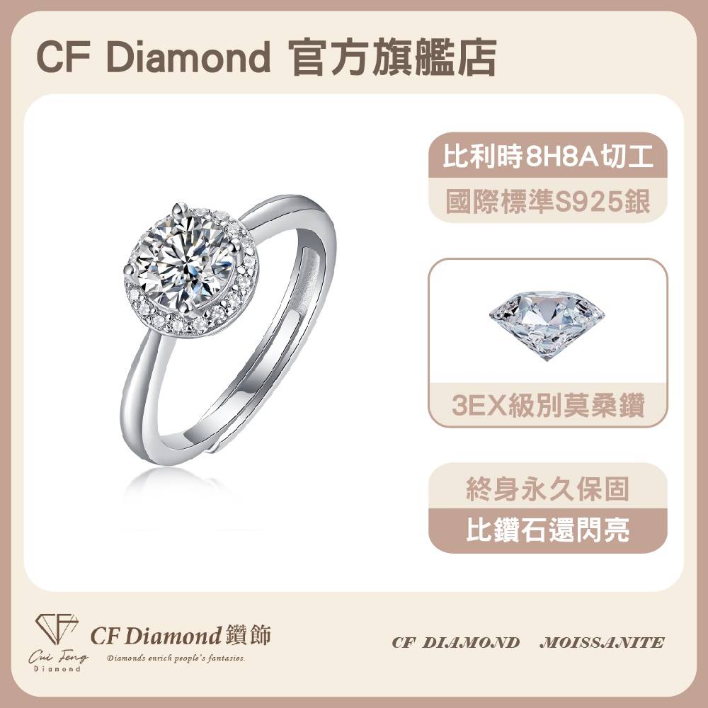 CF Diamond, , large