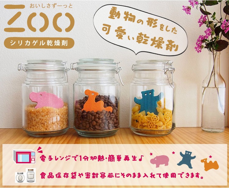 【毓秀堂】東和產業 動物造型乾燥片, , large