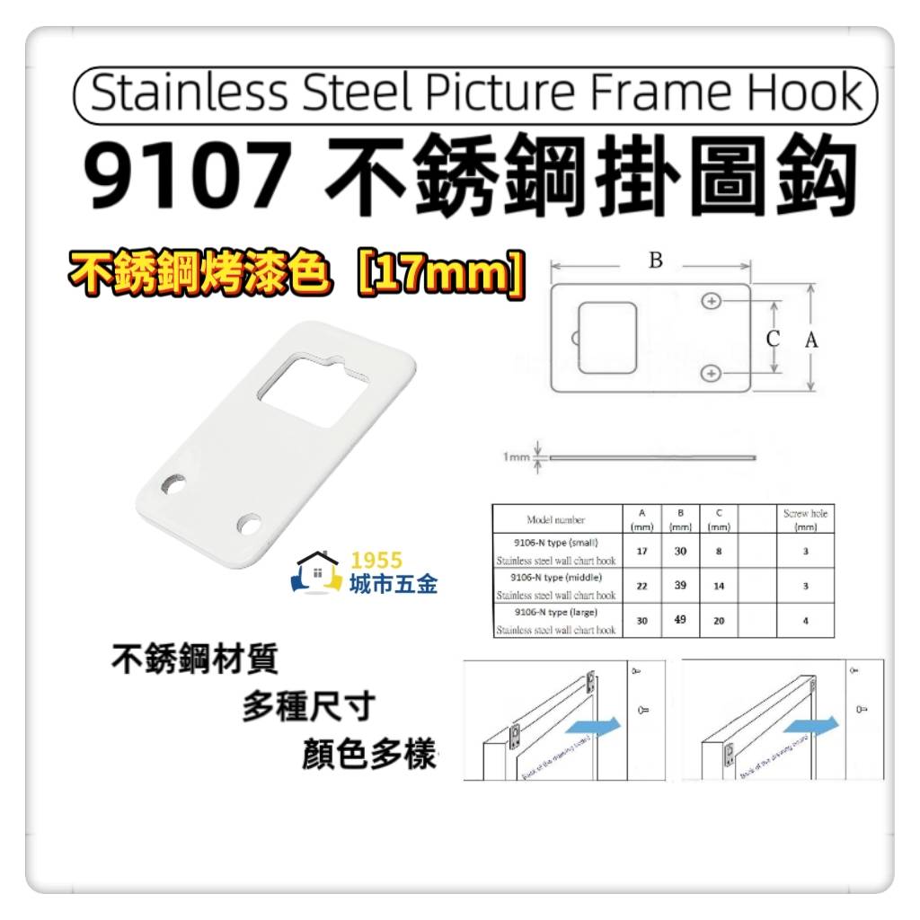 Hook, , large