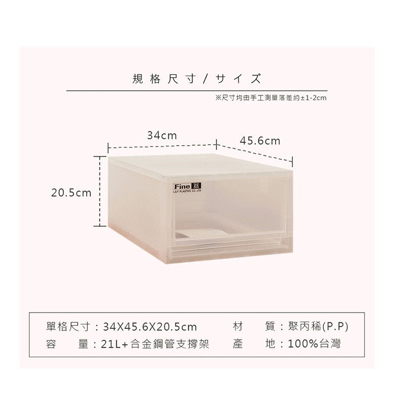 【Y HOUSE】Japanese style small fresh storage drawer cabinet/storage box/storage box-Specification M, , large