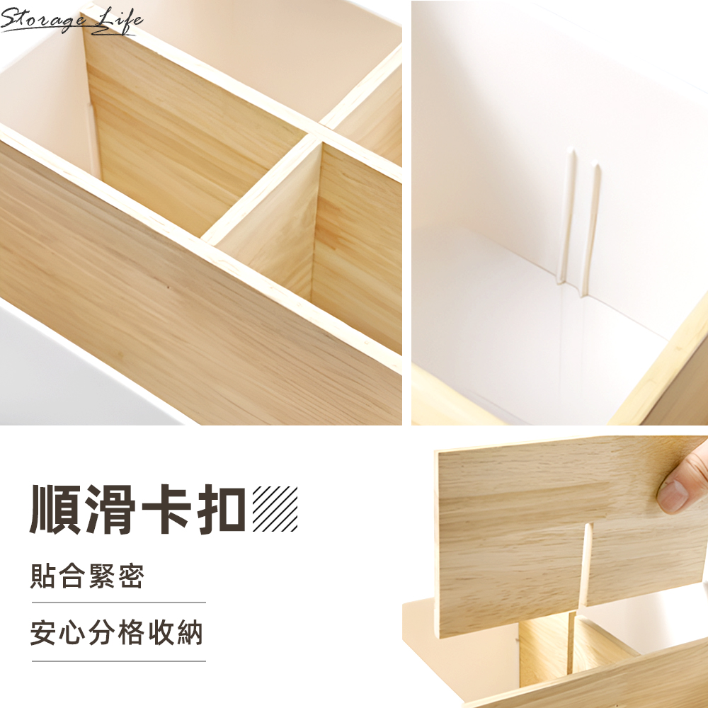 【上手家居】白橡實木桌上收納盒(文具收納盒/桌面收納盒/遙控器收納/木質收納盒/實木收納盒/遙控器盒/辦公收納), , large