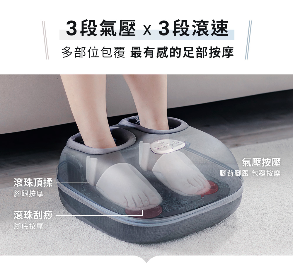 3D Warm Foot Massager, , large