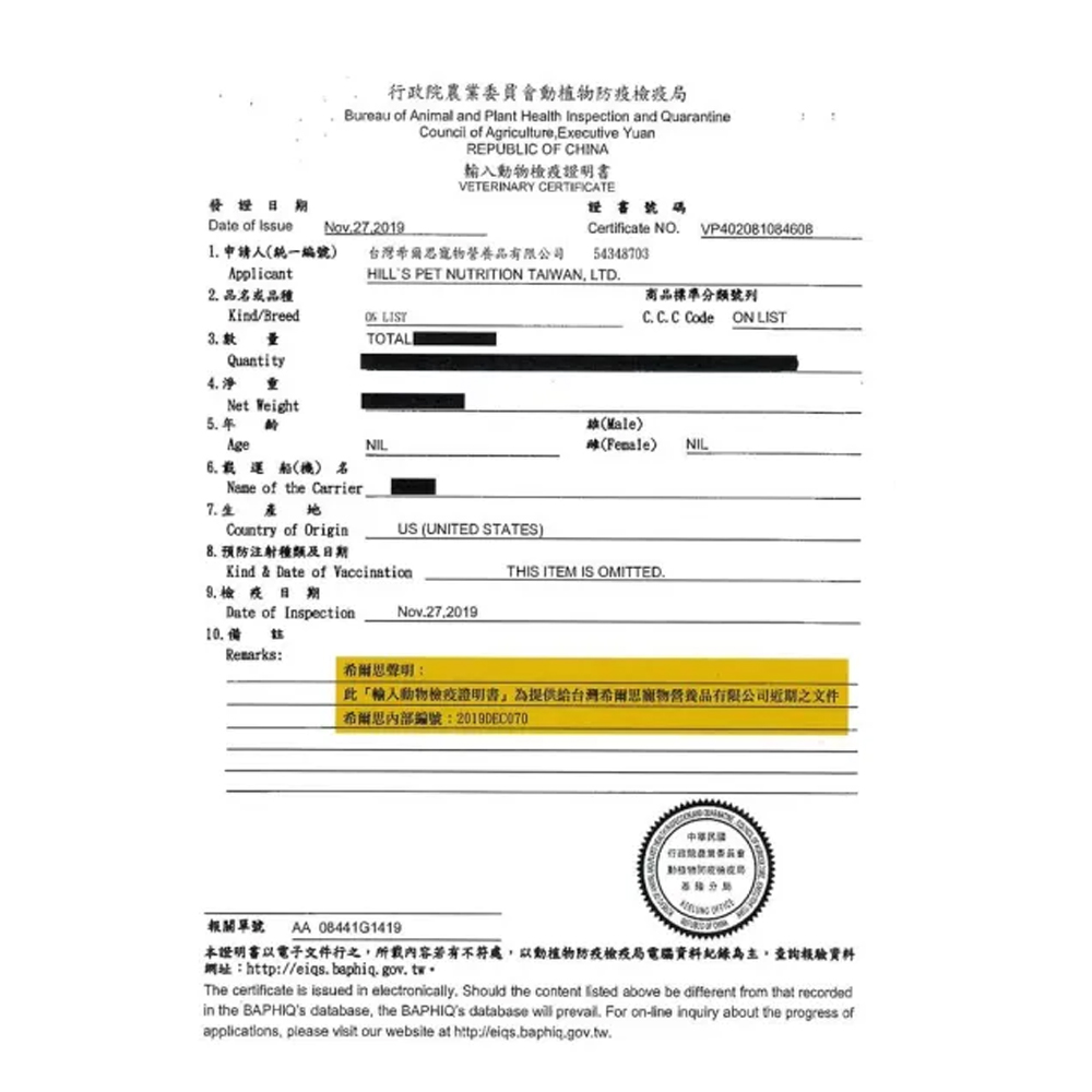 【Hills 希爾思】小型及迷你成犬 口腔保健 雞肉 米與大麥特調 4磅/1.81kg 607833(狗飼料 狗糧 犬糧), , large