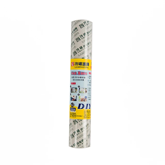 【MBS 萬事捷】A3 冷裱護貝膜 /捲 1376, , large