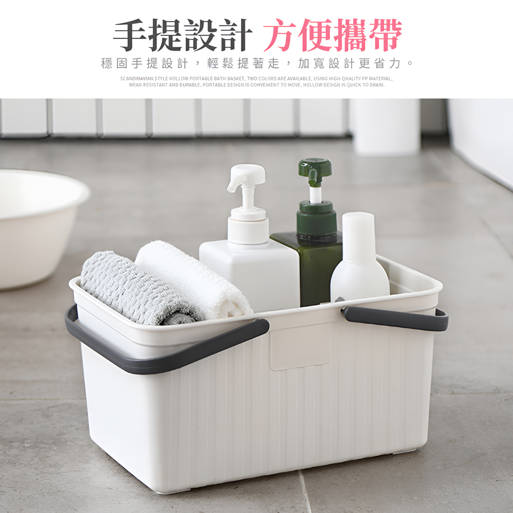 nordic-drainage-shower-caddy, , large