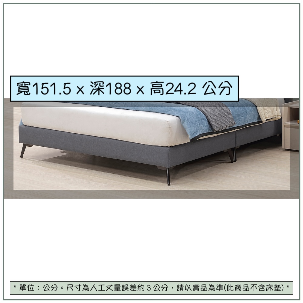 【唯熙傢俱】卡特岩灰色5尺貓抓皮床底, , large