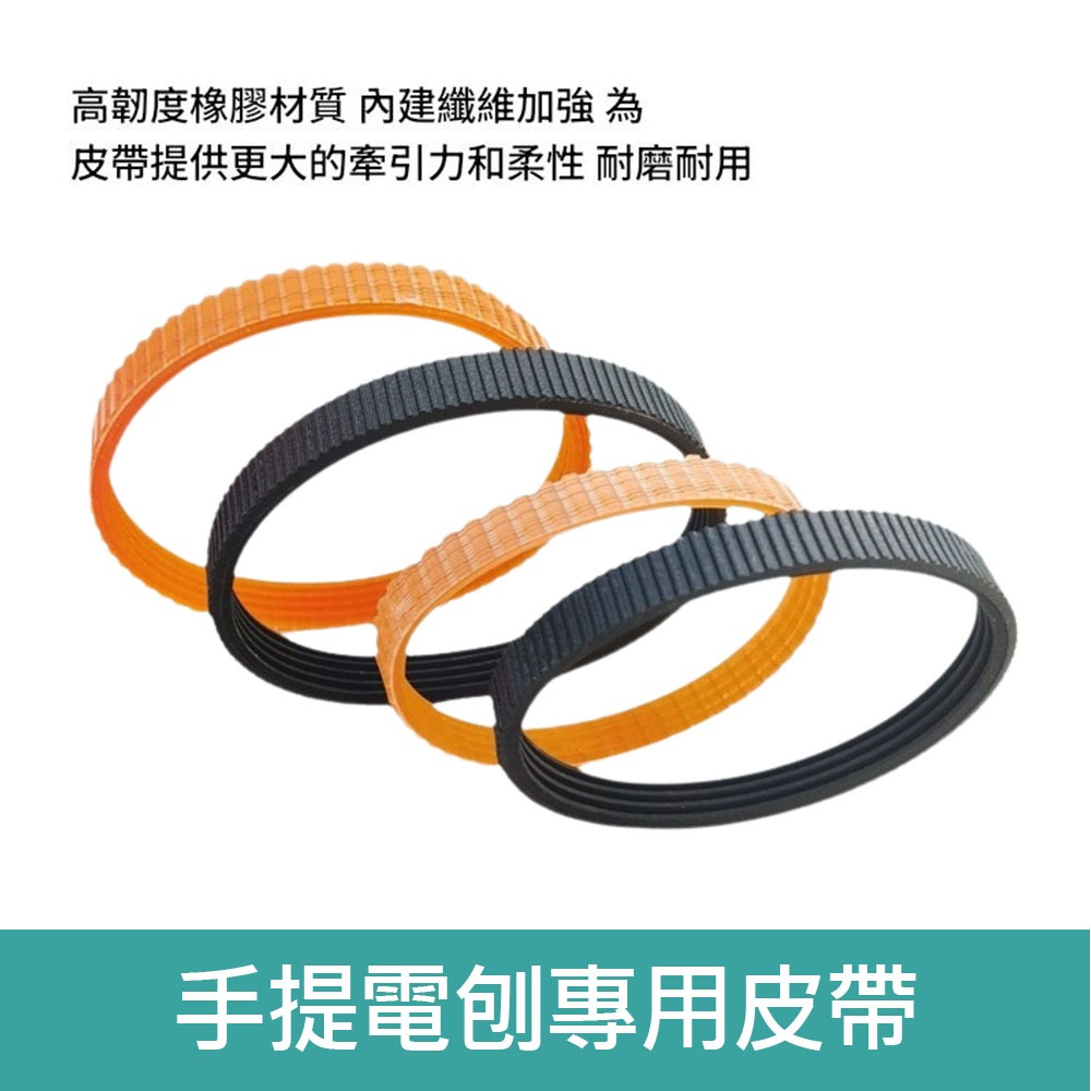 Wood planer 110V / Accessories / Rubber rings *4, , large