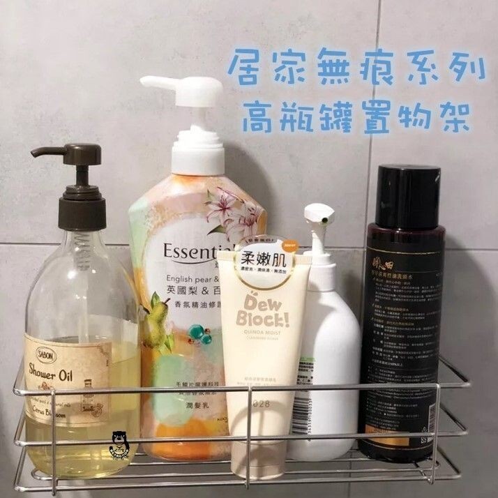 [熊好貼國際]高瓶罐架 多用途收納置物架 台灣製造304不鏽鋼 凹凸紋路可貼 無痕掛勾 熊好貼國際 免釘不殘膠 置物架, , large