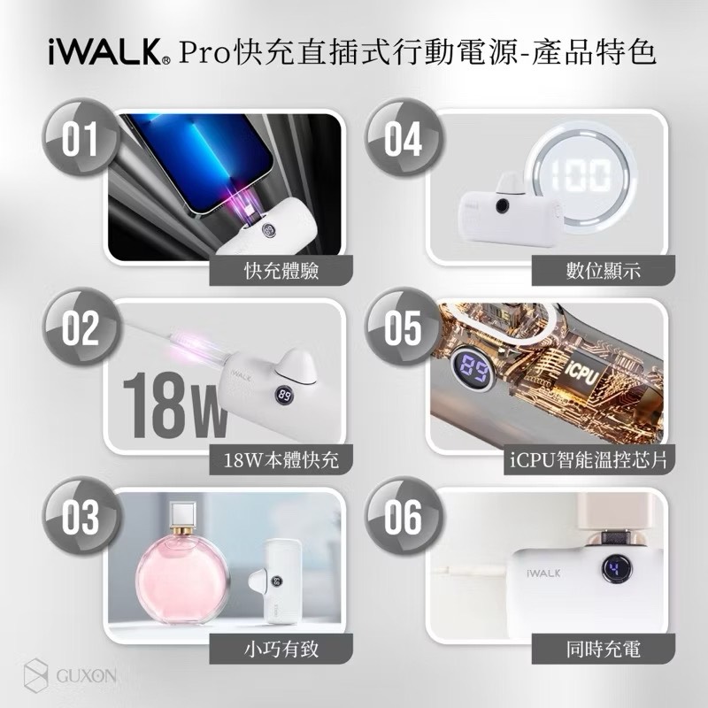 【Leo手機周邊專賣店】iWALK 五代PRO直插式行動電源 / Lightning / 叢林綠, 叢林綠, large