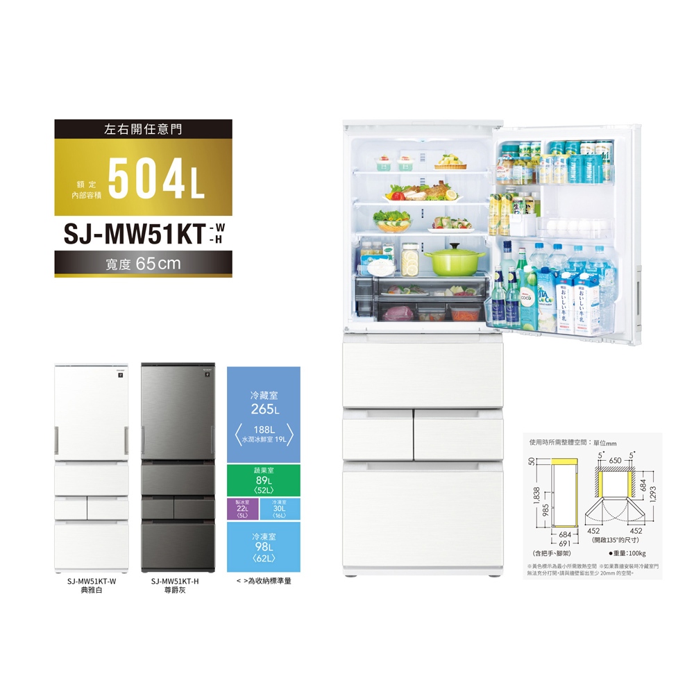 SHARP 504L 5-Door French Inverter Refrigerator SJ-MW51KT-W, , large