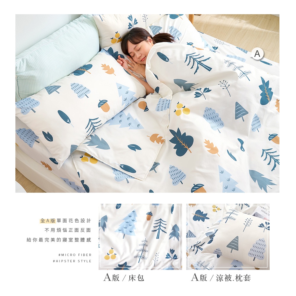 bedding, , large