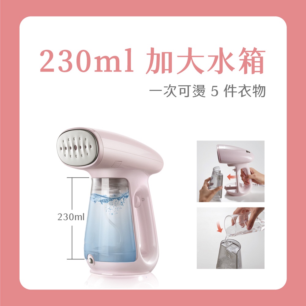 AIWA 愛華 手持蒸氣掛燙機 ASI-230, , large