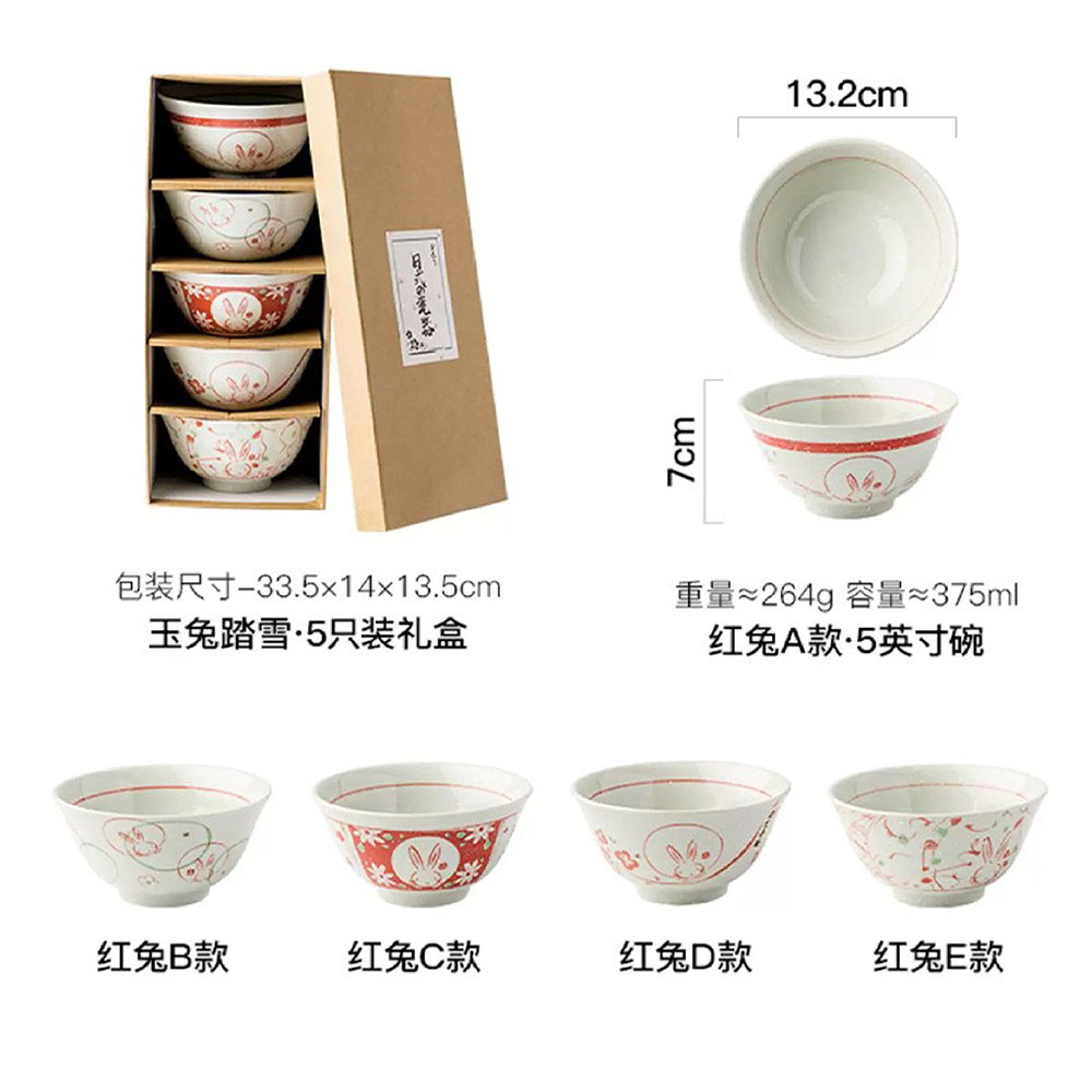 Blue Mist Japanese Lightweight Bowl Set (5-Piece), , large