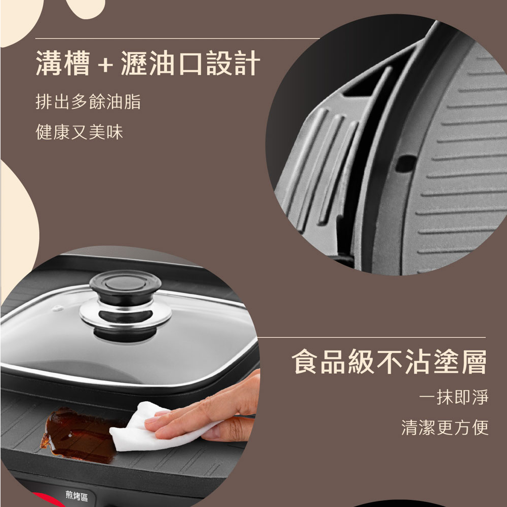 AIWA 愛華 多功能料理盤 電烤盤 AI-GEH3, , large