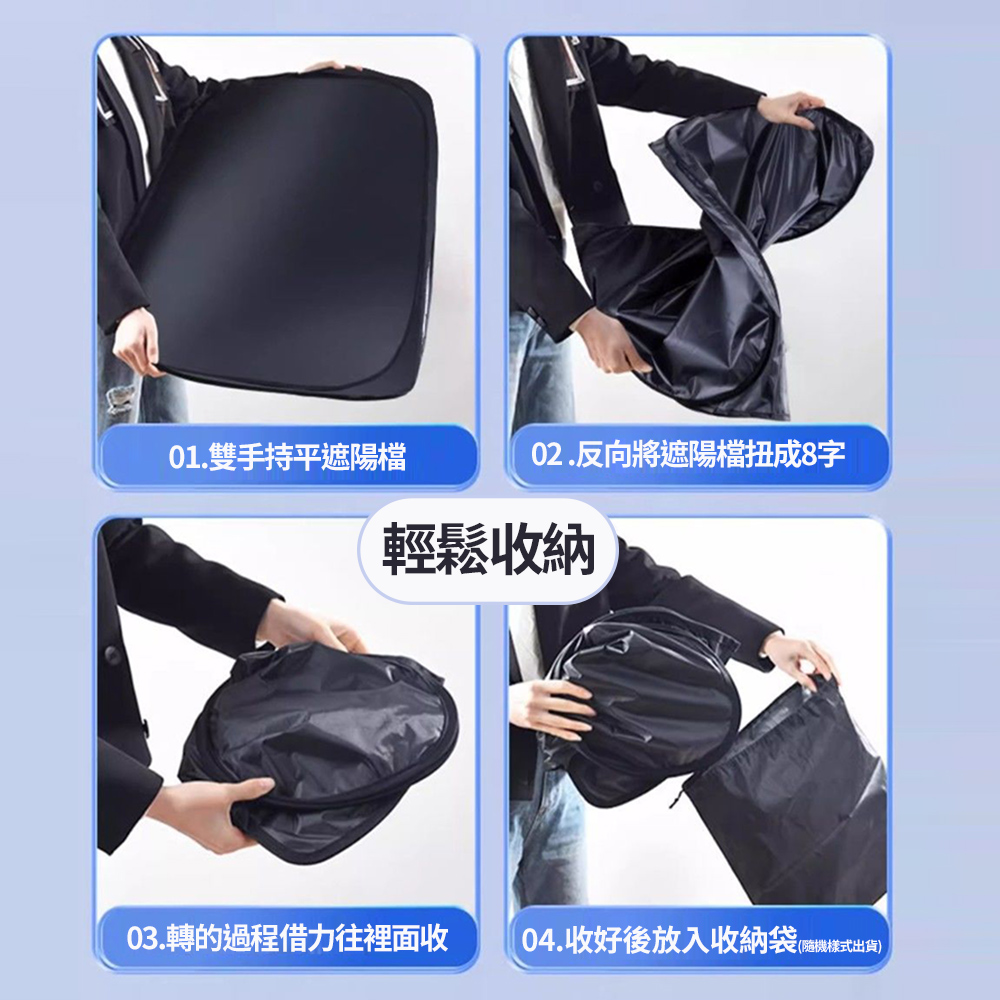 【CITY STAR】Front windshield car cooling sun visor, , large