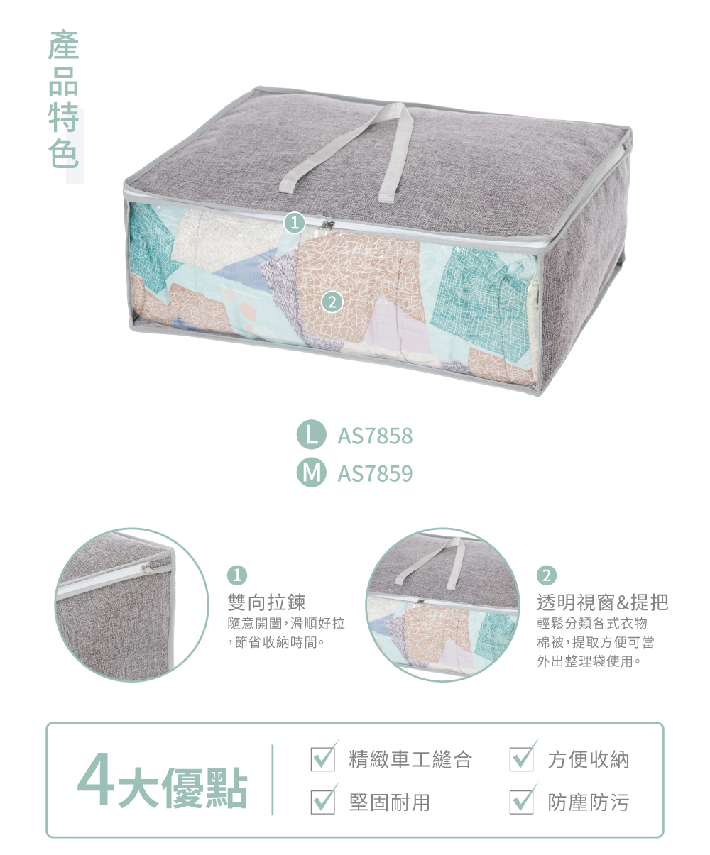 棉麻棉被整理袋L_約65x24x48cm, , large