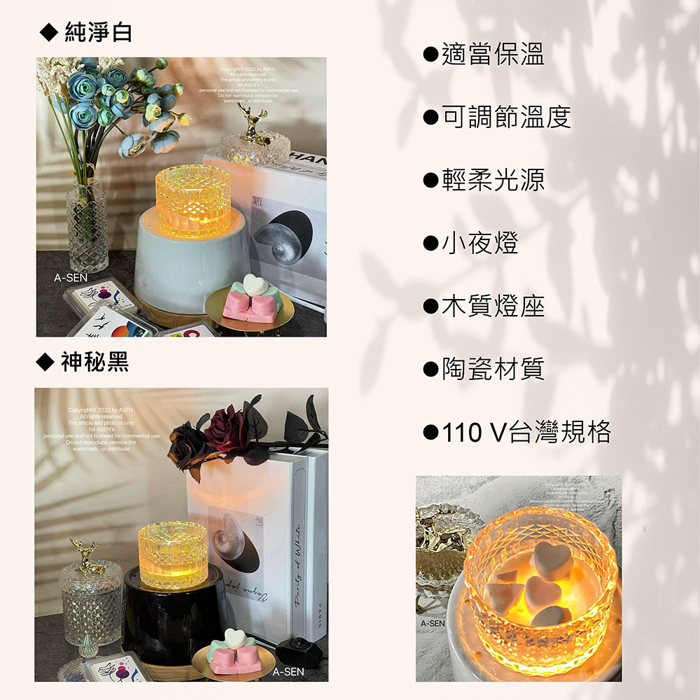 [Honey Comb]北歐風香氛融臘夜燈氣氛燈(CK8071．CK8072), , large