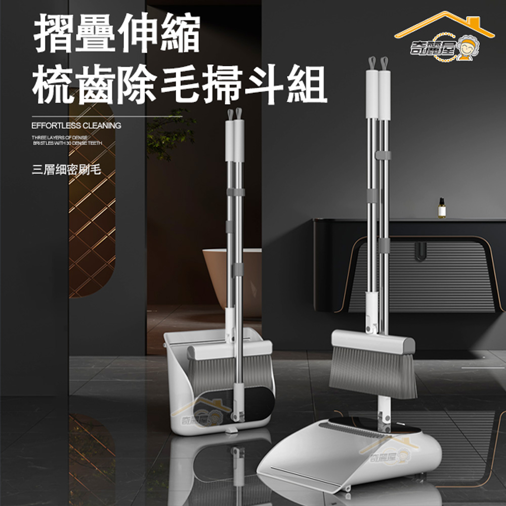 Qiliwu folding telescopic comb hair removal broom set, , large