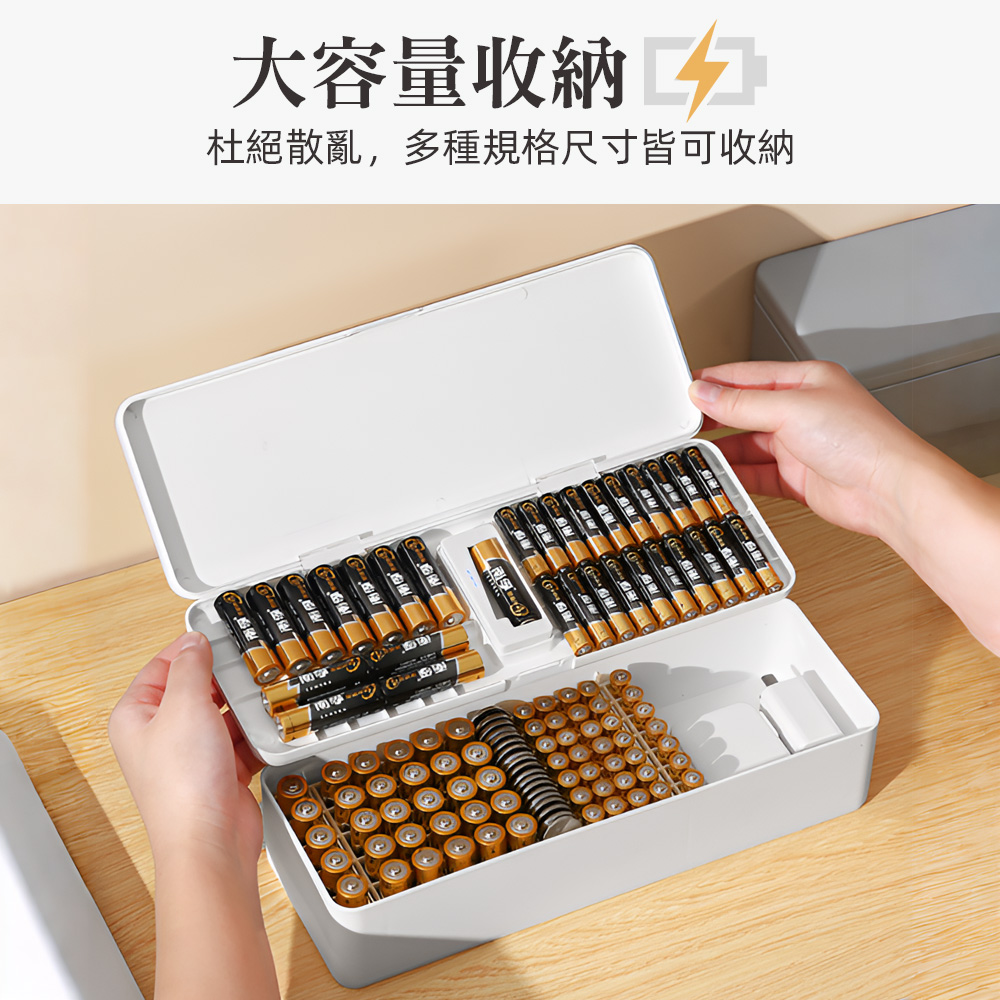 battery-storage-box-with-tester, , large